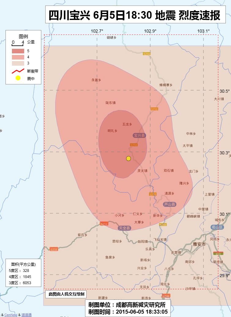 四川省雅安市宝兴县4.0级地震烈度速报图图片