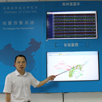 成都高新区地震预警专家入选“中国好人榜”