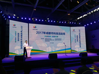 2017年成都市科技活动周在成都成功举办