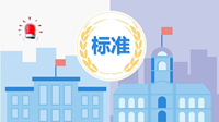 我国首个涉及地震预警的国家标准日前发布