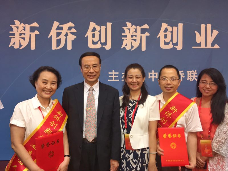 王暾入选中国侨联新侨创新创业杰出人才