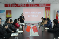地震预警预报是世界的事业 是国家的事业 是人民的事业