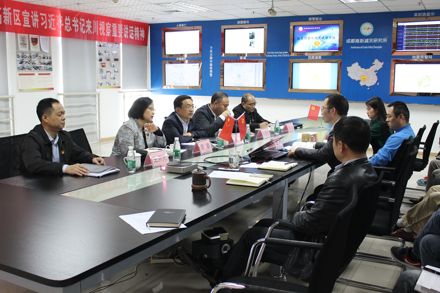 以实际行动推动建设 全面体现新发展理念的城市
