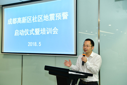 成都高新区科技创新在应急行业大显身手&nbsp;助力减灾防灾