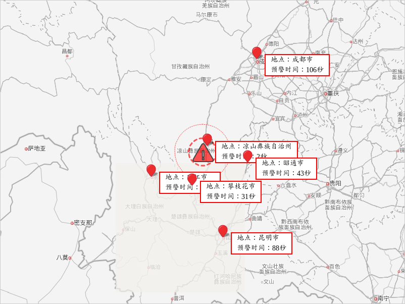 此次地震最大烈度6度左右;四川省盐源县,西昌市,德昌县,会理县,普格县图片
