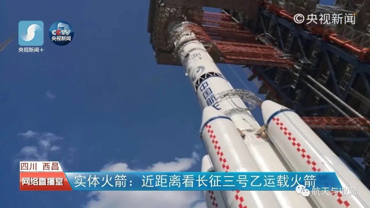 发射预告（西昌）：地震算个铲铲，24小时后，老子照常发射北斗卫星