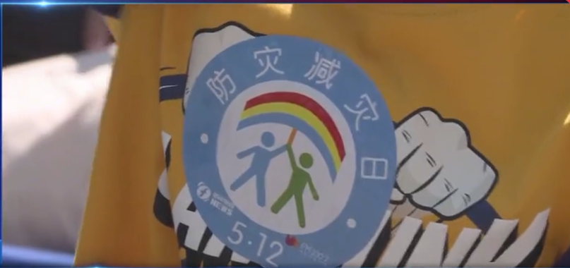 5•12大地震过去11年了 这些年中国都做了什么？